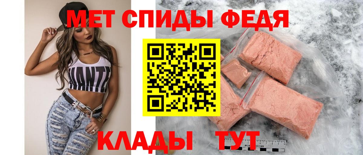 Amphetamine 98%  Вход с VPN  Амфетамин  Улан-Удэ 