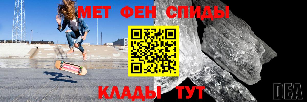 АМФ 97% Улан-Удэ