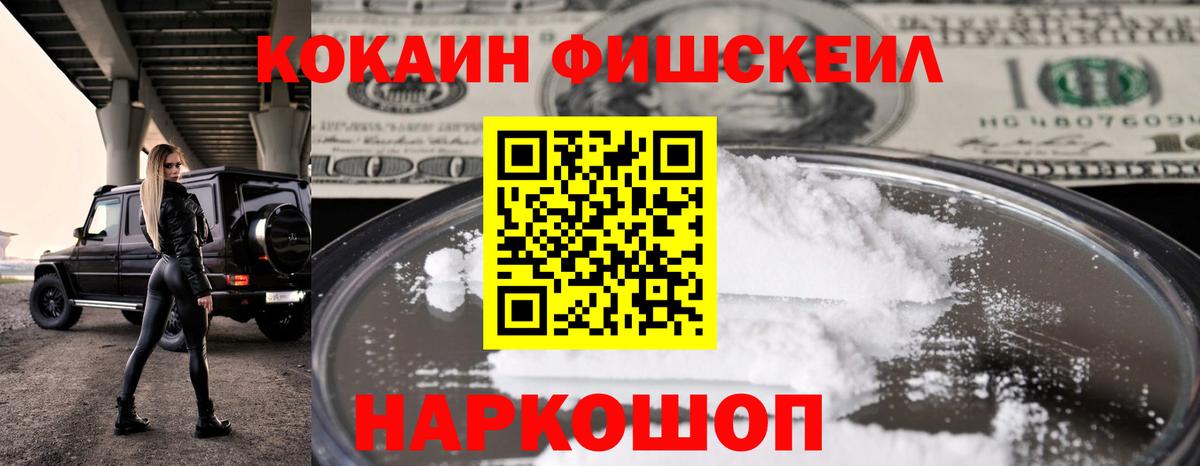Кокаин Columbia  Вход с VPN  КОКАИН Columbia  Улан-Удэ 