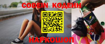 бошки Кунгур