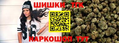 бошки Кунгур