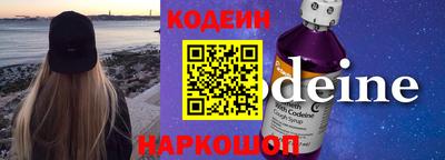 бошки Кунгур