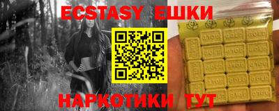 бошки Кунгур