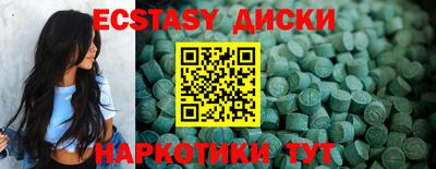 бошки Кунгур