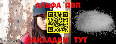 бошки Кунгур