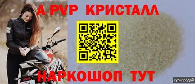 прущая мука Кумертау