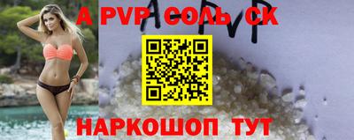 бошки Кунгур