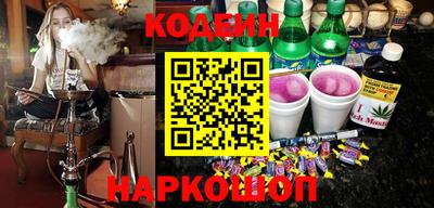 бошки Кунгур