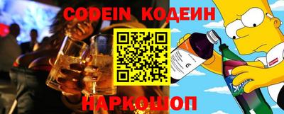 бошки Кунгур