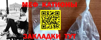 бошки Кунгур