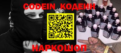 бошки Кунгур