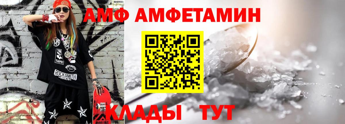 Улан-Удэ  МЕТАМФЕТАМИН пудра  Вход с VPN 