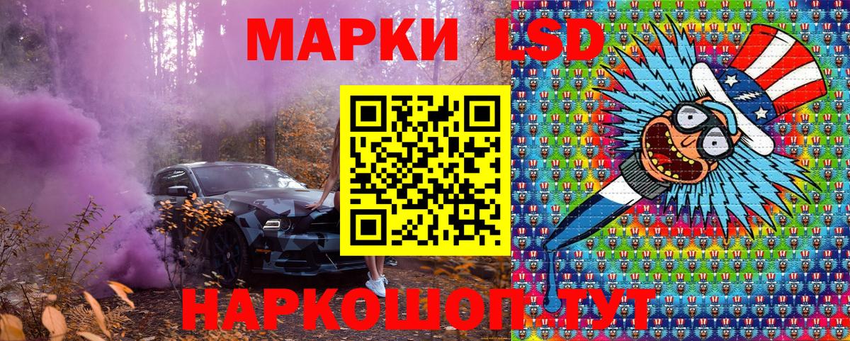 Марки NBOMe 1,5мг Улан-Удэ