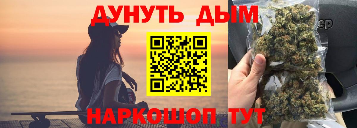 Бошки марихуана OG Kush  Каннабис план  Улан-Удэ  Шишки марихуана Ganja  Вход с VPN 