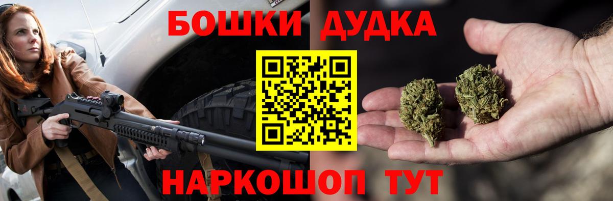 Каннабис  Улан-Удэ  Вход с VPN  А ПВП СОЛЬ кристаллы  Мефедрон кристаллы  ГАШ 